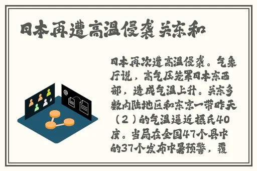 可疑的美容院在线观看