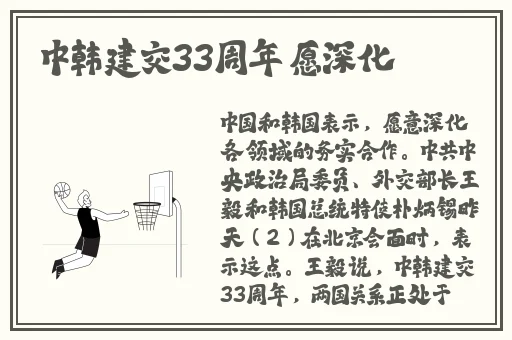 纳西妲开襟抱枕的设计特点